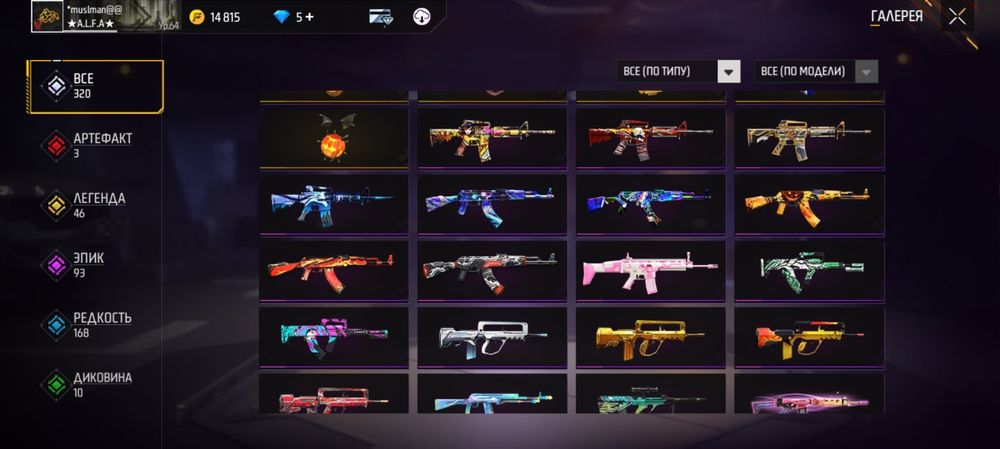 Стакан бала кайтыс болп кеты