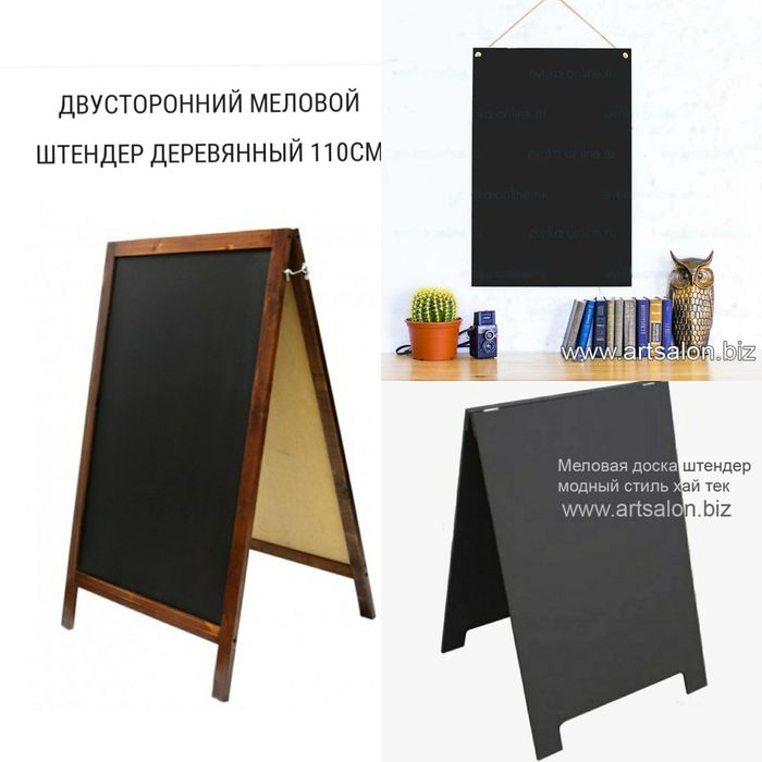 Меловая доска на петлях, евростиль, любые размеры на заказ
Черная