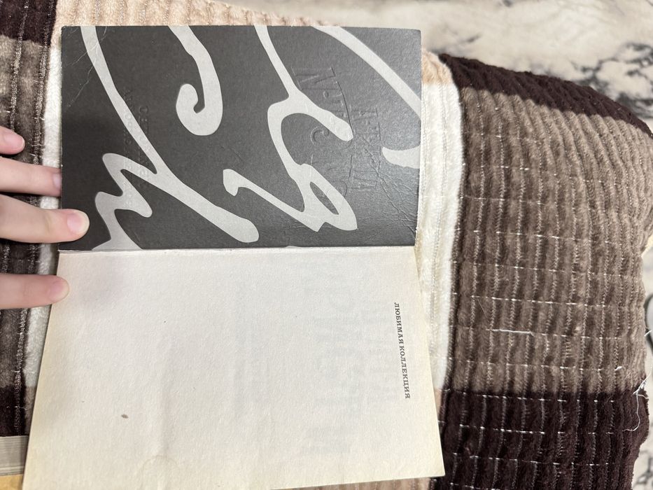 Продам 3 книги, 2 б/у, 1 новая