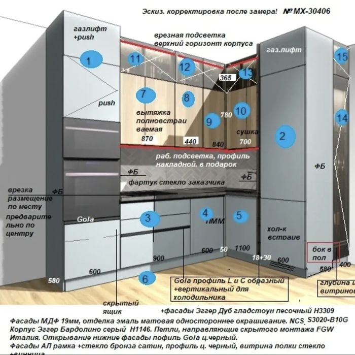 Mebel zakazga. Toshkent
