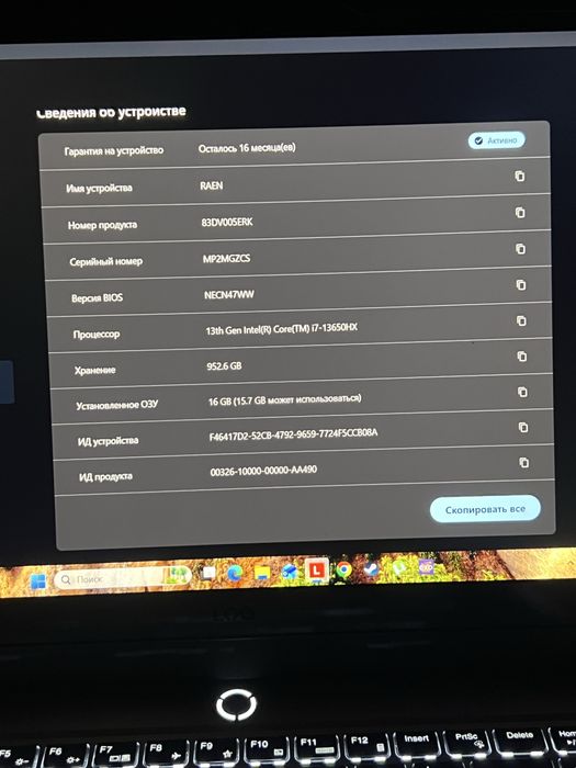 Леново лок intel core i7