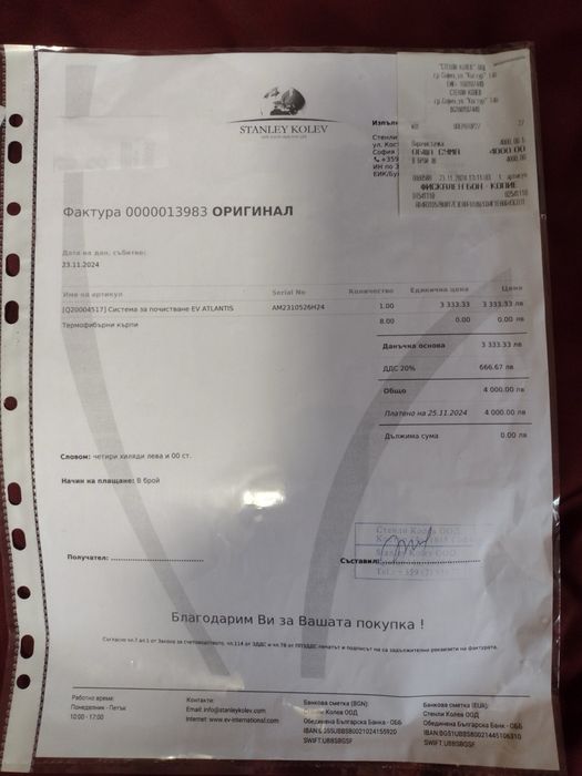 Професионална парочистачка