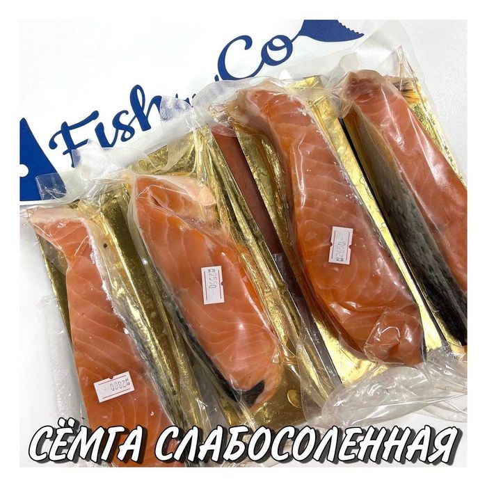 Семга слабосоленная