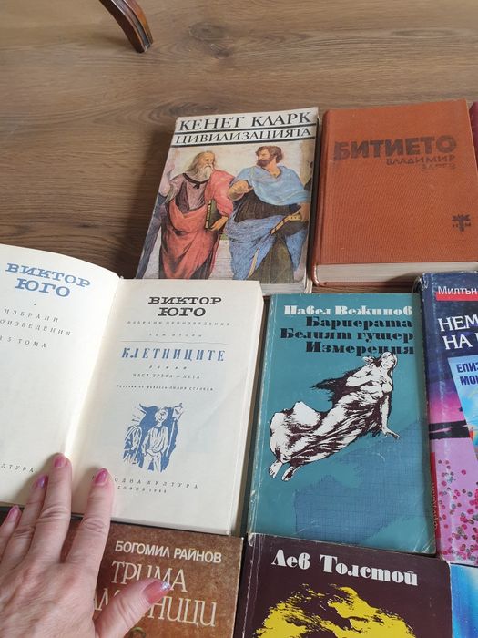 Антикварни книги, 19 броя.