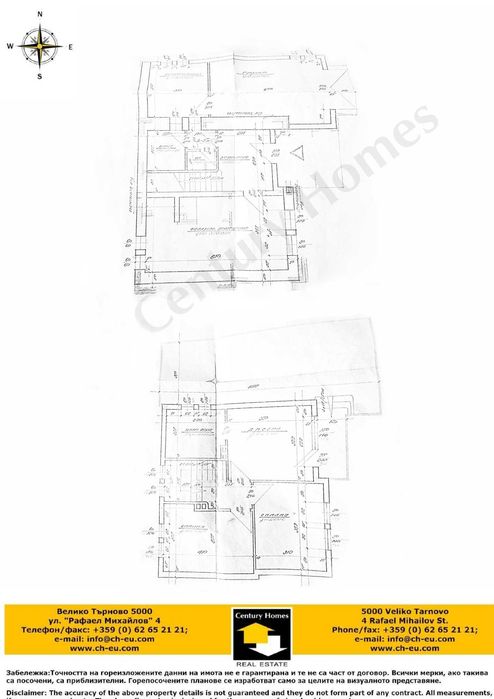 Продава се Къща в с. Беломъжите, Област Габрово - 114 кв.м за 825 €/кв.м - Снимка #21