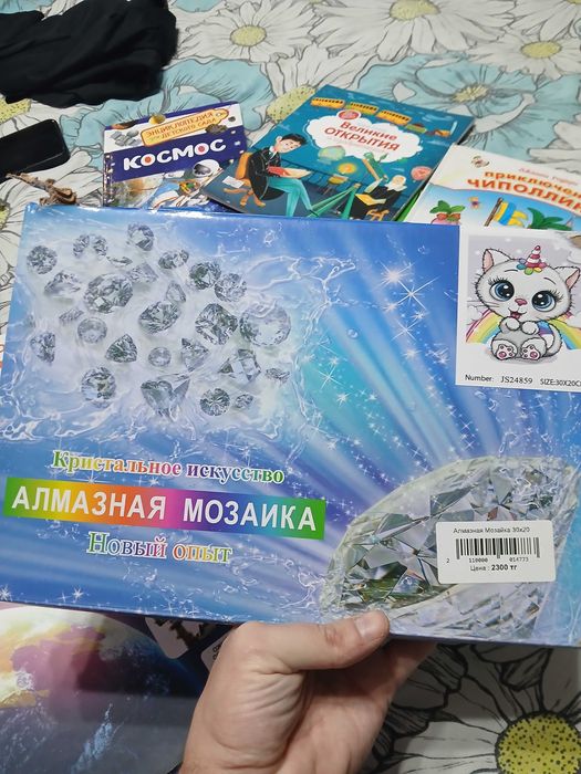 Детские книги, раскраски, рукоделие