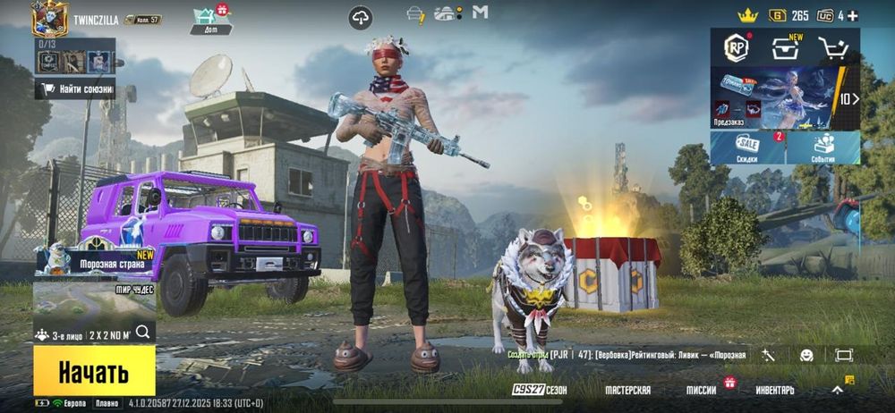 Аккаунт pubg пабг пубг