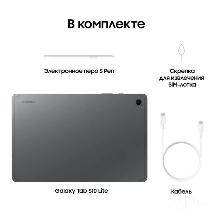 Новый Samsung Galaxy Tab S10 LIte • Планшет •