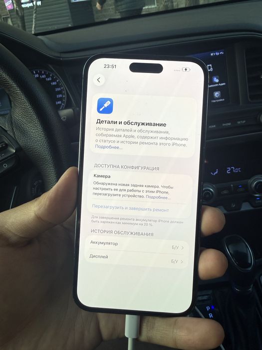 Айфон 14 Промакс с ремонтом дешевле
