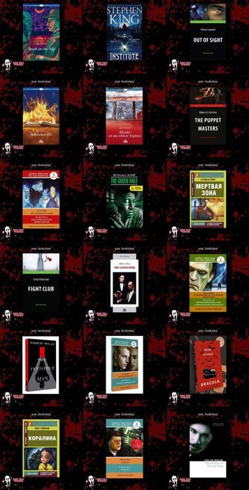 Книги на английском языке