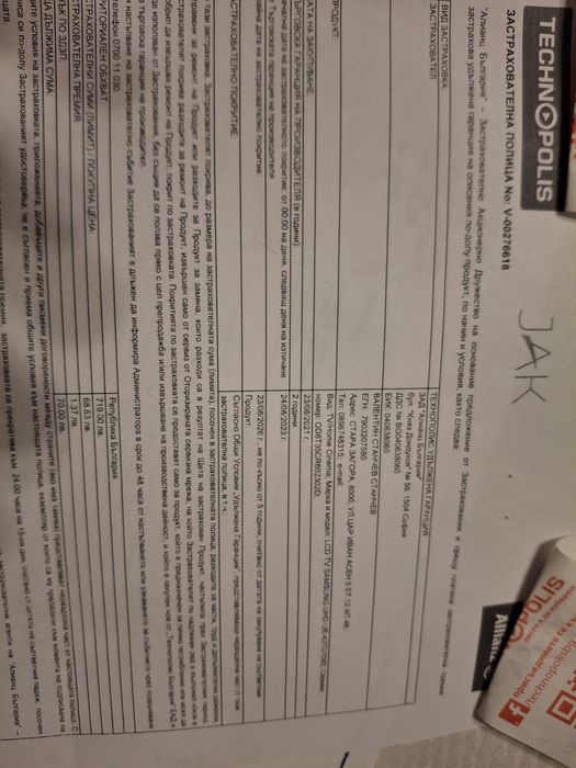 Телевизор "Samsung" 43 TU7092 4К  в гаранция .