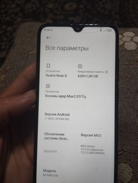 Redmi not 8 ideal
