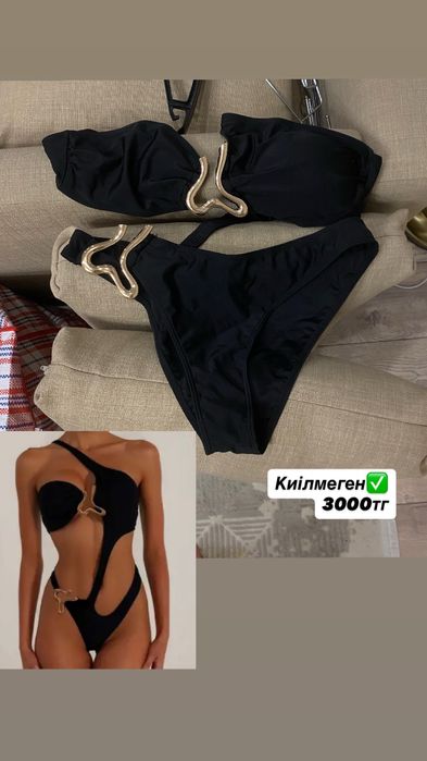 Рагрузка гардероба Астана