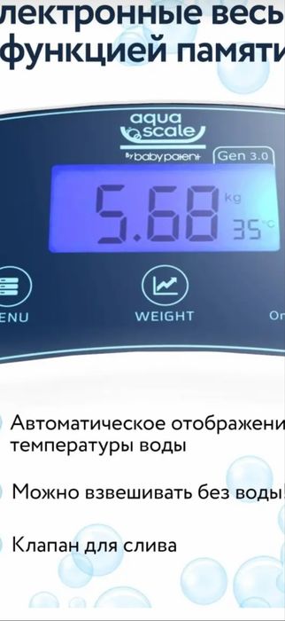 Продается детская ванночка