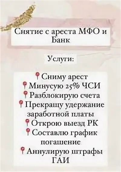 Юридические услуги быстро