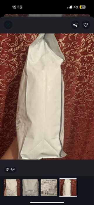 Продам зерно Компас