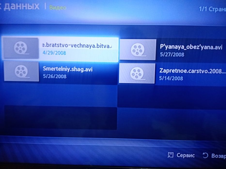 Фильмы и мультфильмы