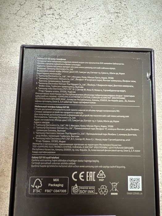 Самсунг с21 5g 256гб