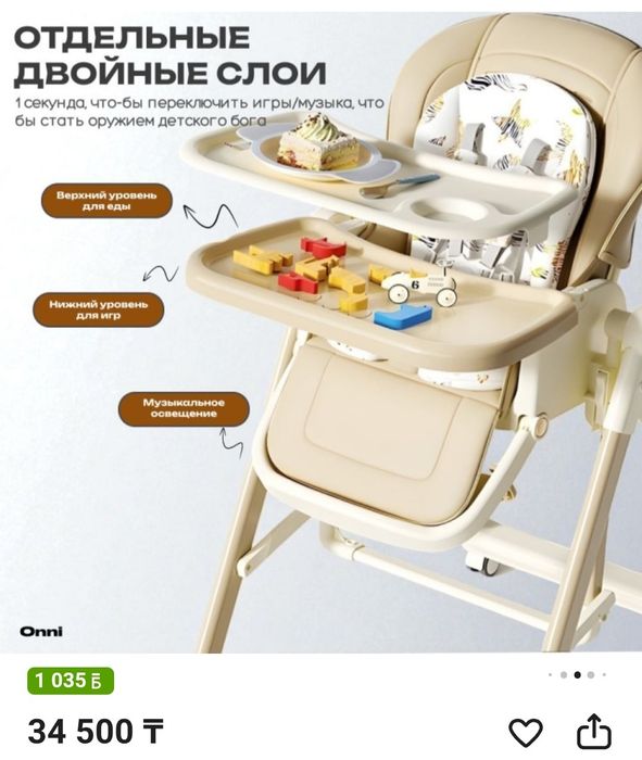 Детский стол 4/1