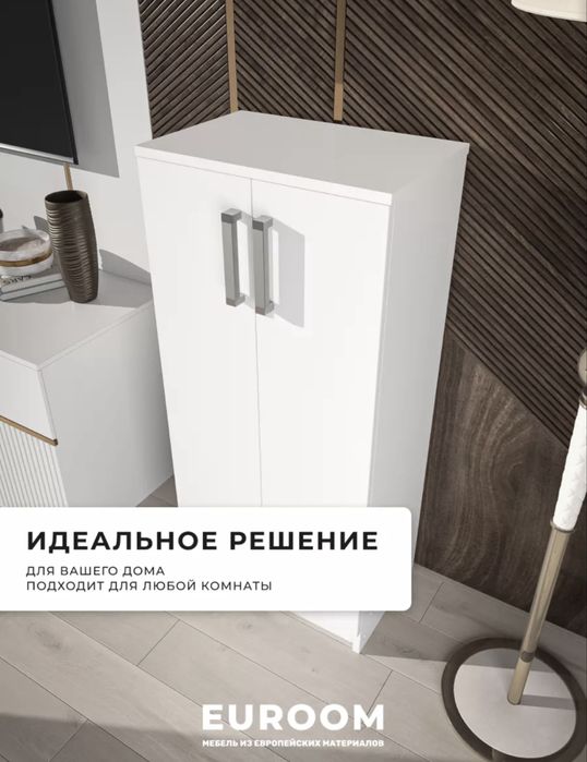 Шкаф для вещей детский