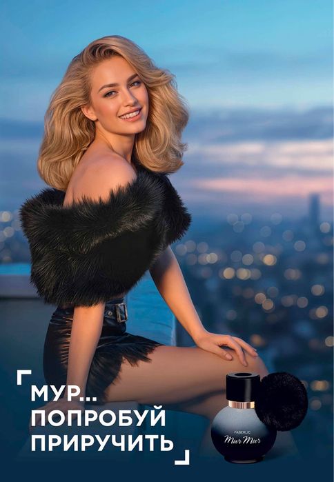 Mur Mur Noir ayollar ifori