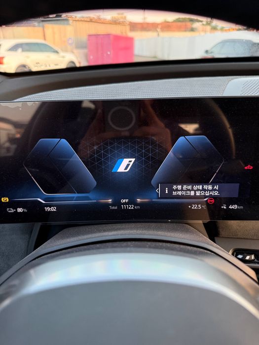 BMW iX Xdrive 45