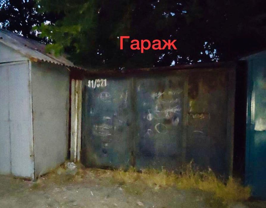 Срочно 3-х комнт. Военный городок, Аранча 90д.