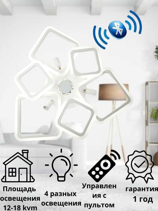 lyustra patalochni muzikalniy