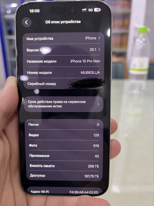 15 pro max turbo sim