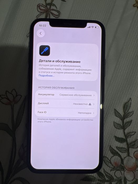 iPhone 11 pro.  .