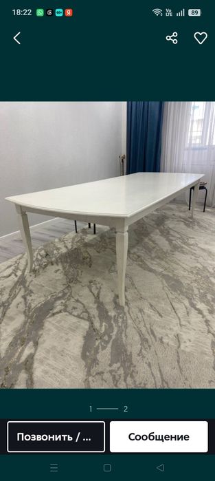 Продам стол белый ! Со стульями ! Раскрытие до 5 метров