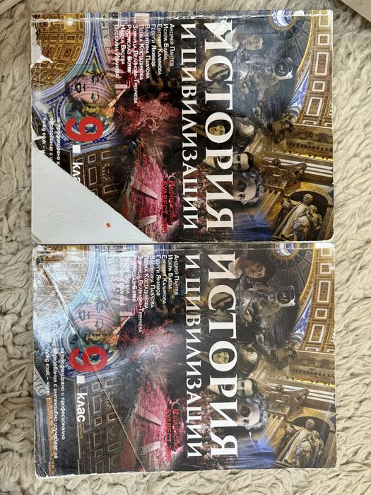 Учебници за 9 клас