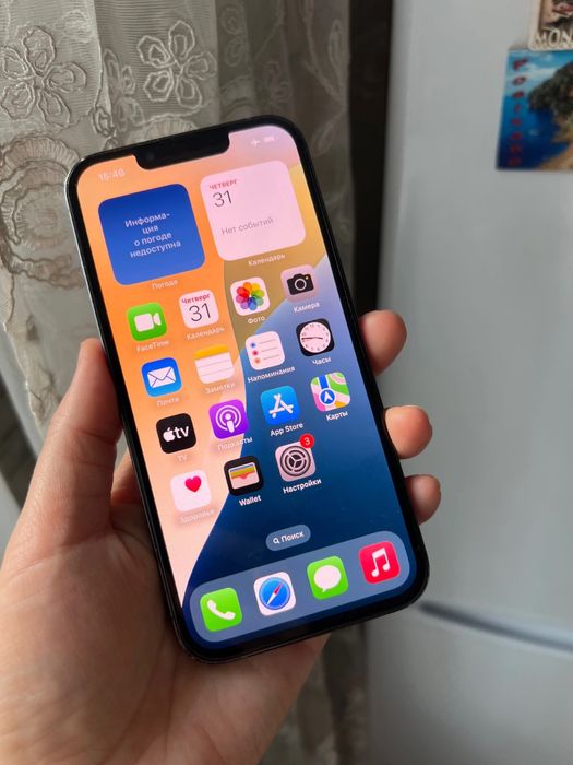 Айфон 13про 128гига
