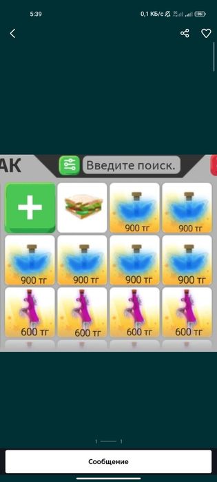 Продам аподпт ми
