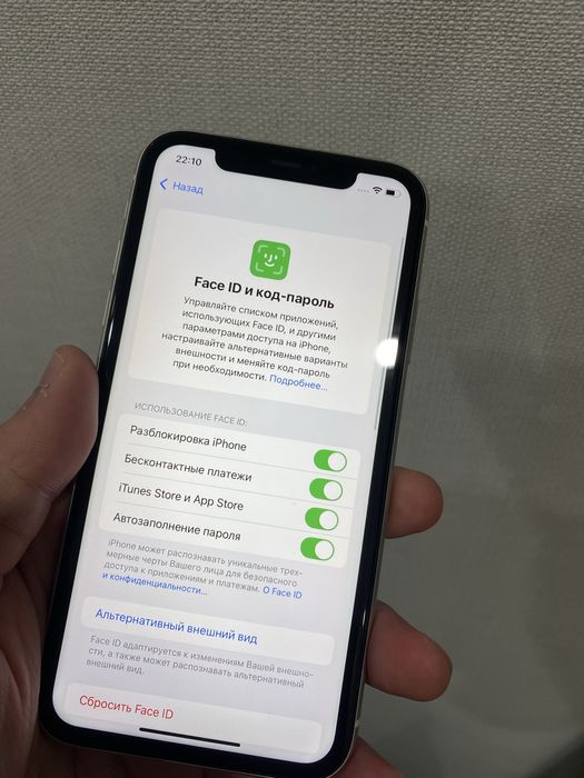 Айфон 11 без минуса