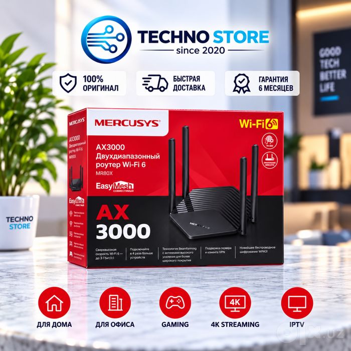 Wi-Fi router Mercusys MR80X Двухдиапазонный гигабитный роутер