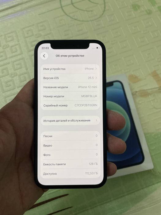 Iphone 12 mini 128g