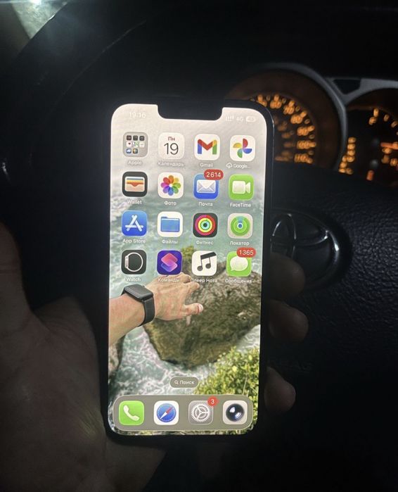 Iphone 13 pro.
