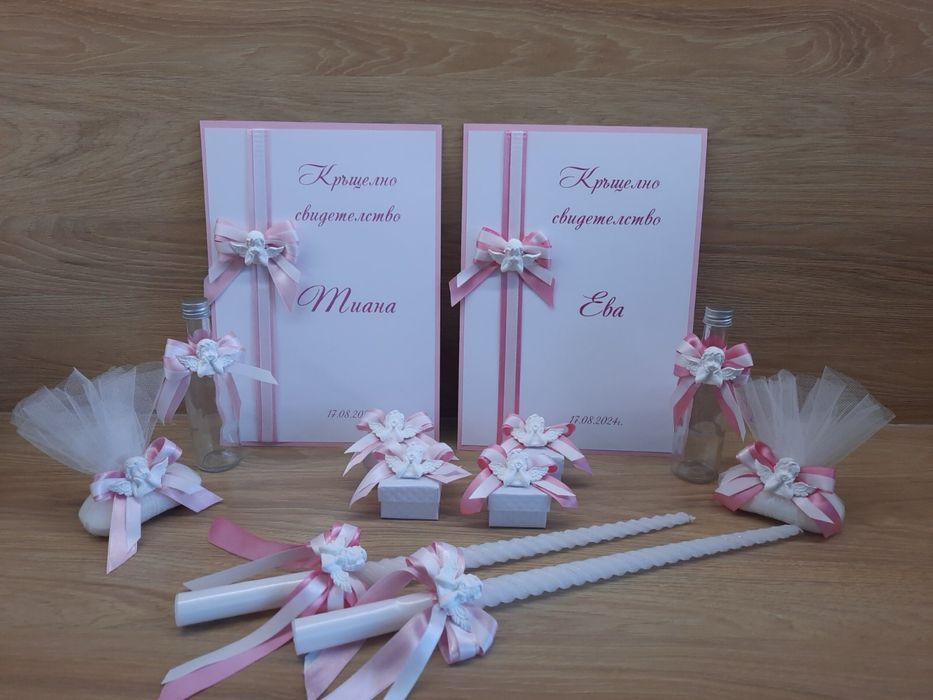 Кръщелни комплекти