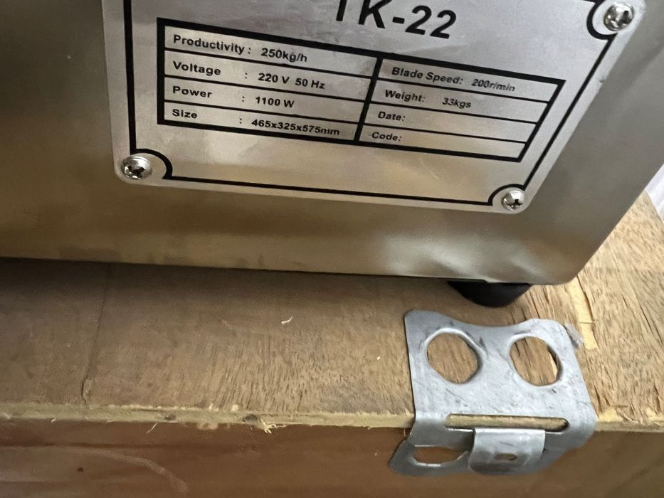 Mașina tocat profesională