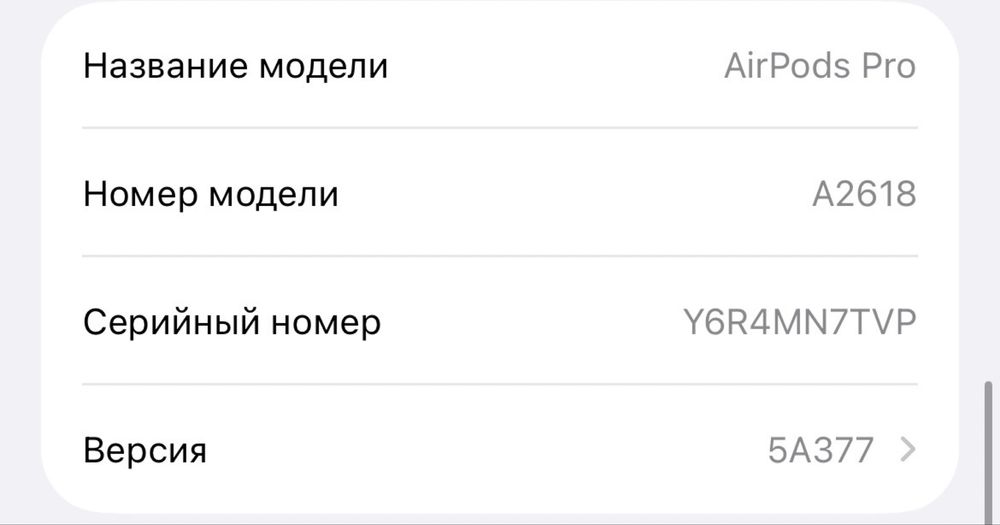 Наушник AirPods Pro оригнал