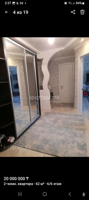 Продам 2- х комнатную квартиру