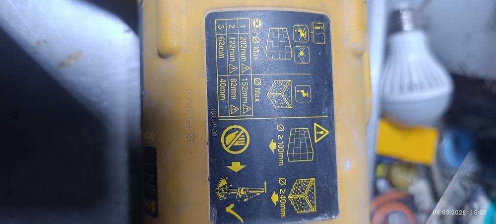 Девальт. продам.бурить.