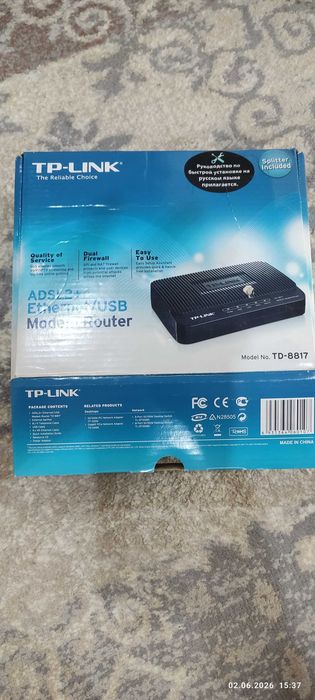 Modem Router для интернет