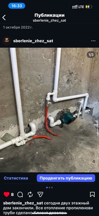 Сантехник выезд мастер