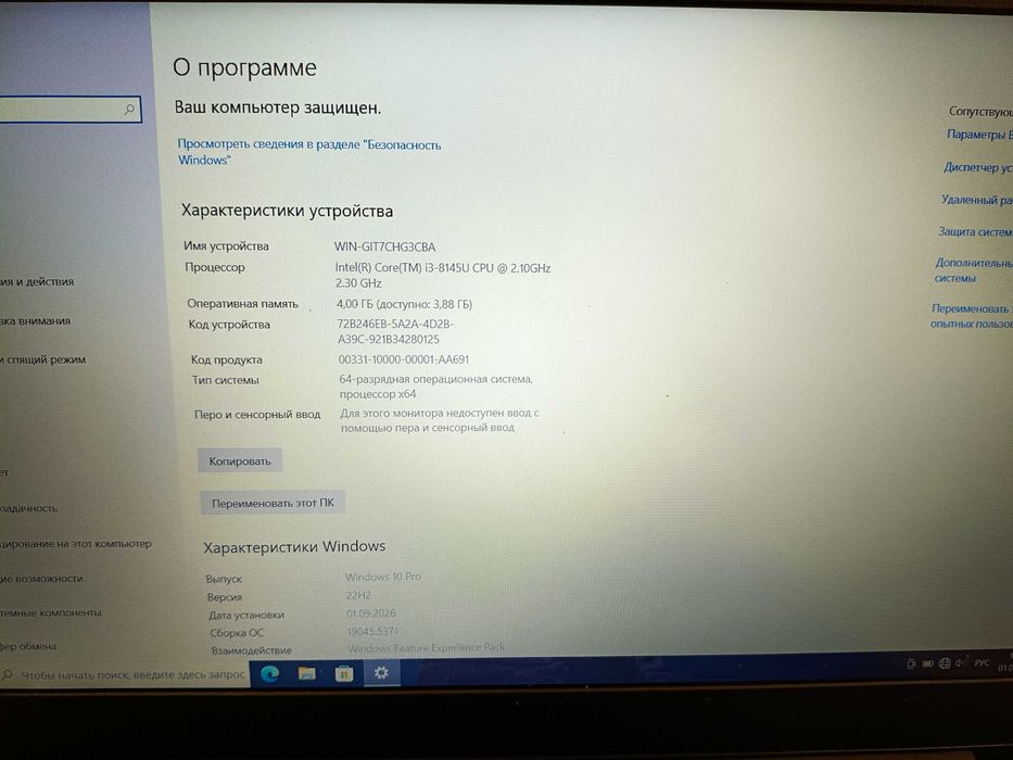 Lenovo Ideapad S145-15IWL- Type 81MV