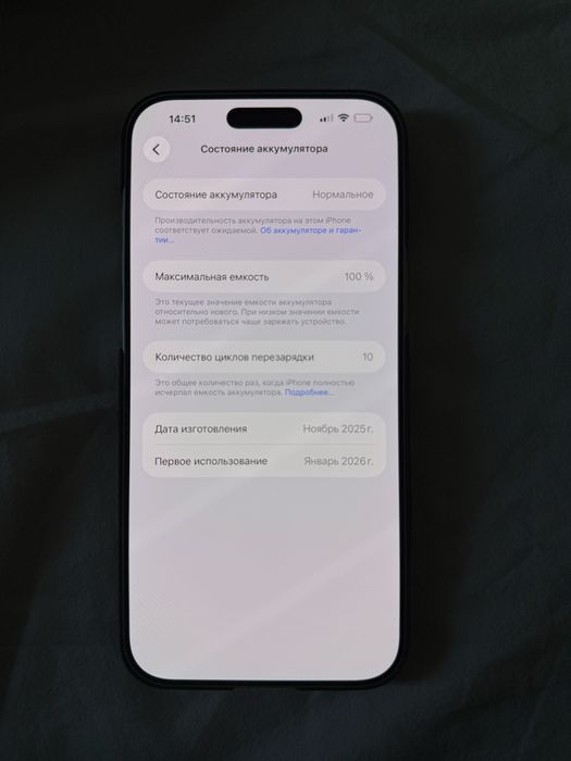 iphone 17 pro max 256gb
