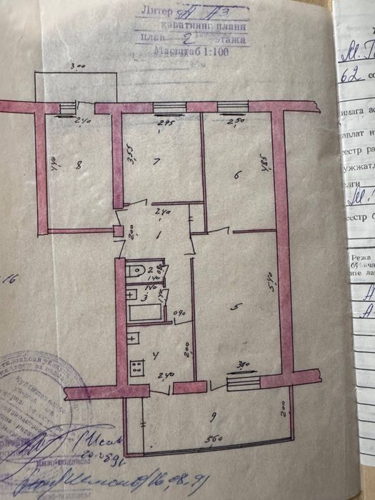 4/2/4 Буюк Ипак Йули Максим Горький метро Бий 80м2