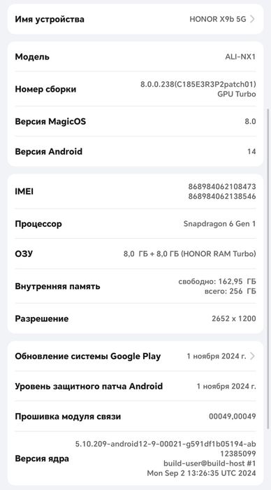 Продам Honor X9b 5G 8/256 г.