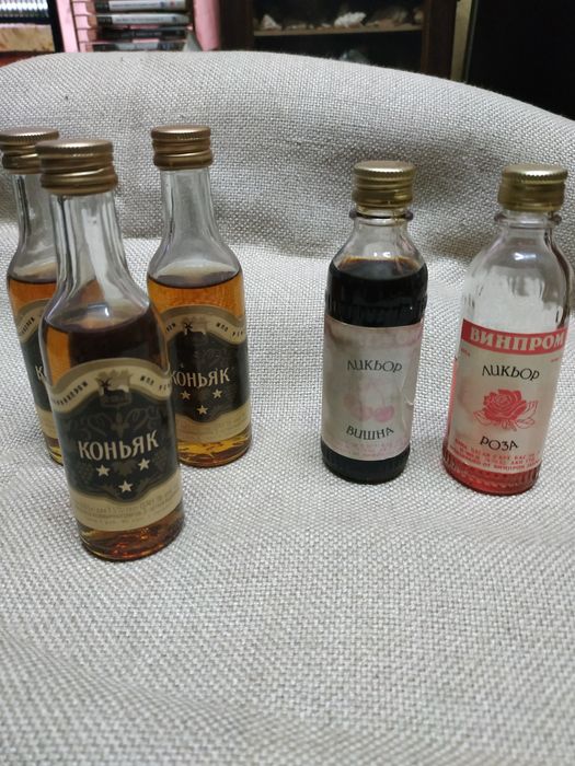 Ретро шишенца от 70-ге